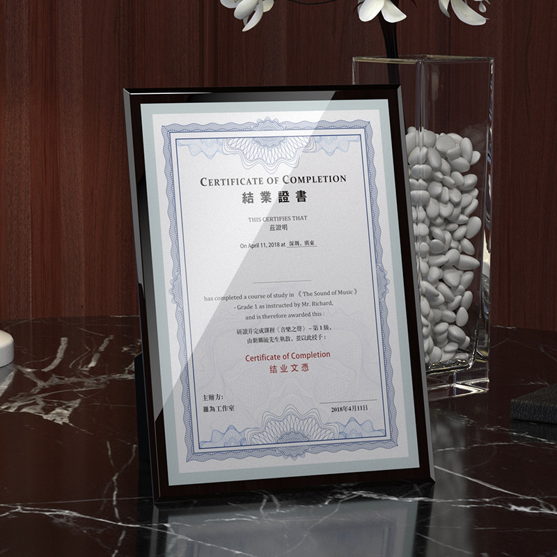 水晶玻璃相框荣誉证书摆台专利展示聘书外壳奖状裱框授权书定制收藏结