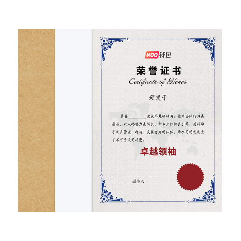布谷鸟荣誉证书定制聘书奖状纸制作打印培训毕业结业授权书定做通用a4外壳加厚珠光纸内芯获奖优秀员工证件书