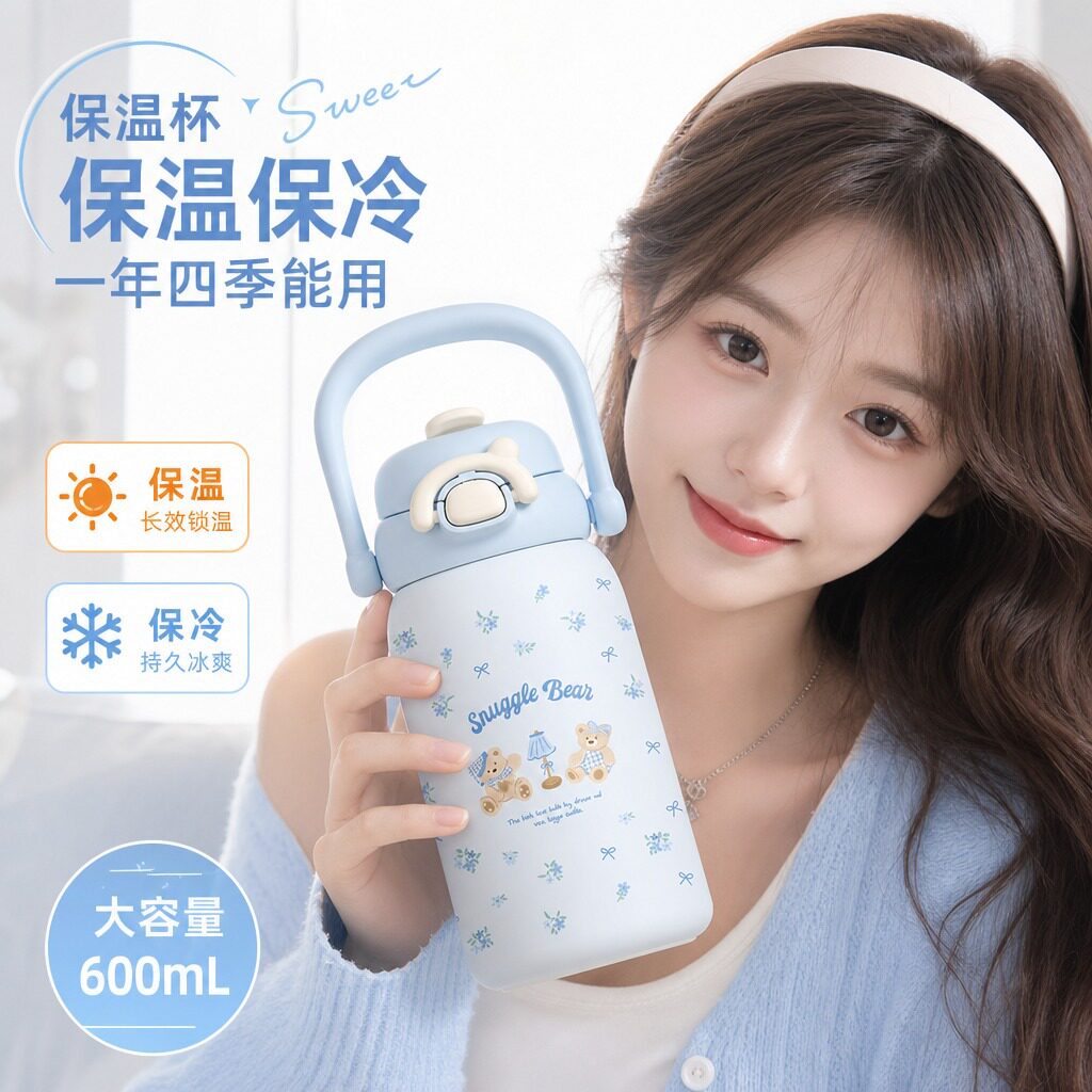 办公保温杯双饮口设计轻便手提不压包密封防漏女生大容量饮水杯FX