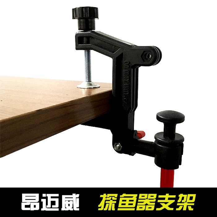 昂迈威支架探鱼器探头专用支架伸缩可调节角度佳明探鱼器探头支架