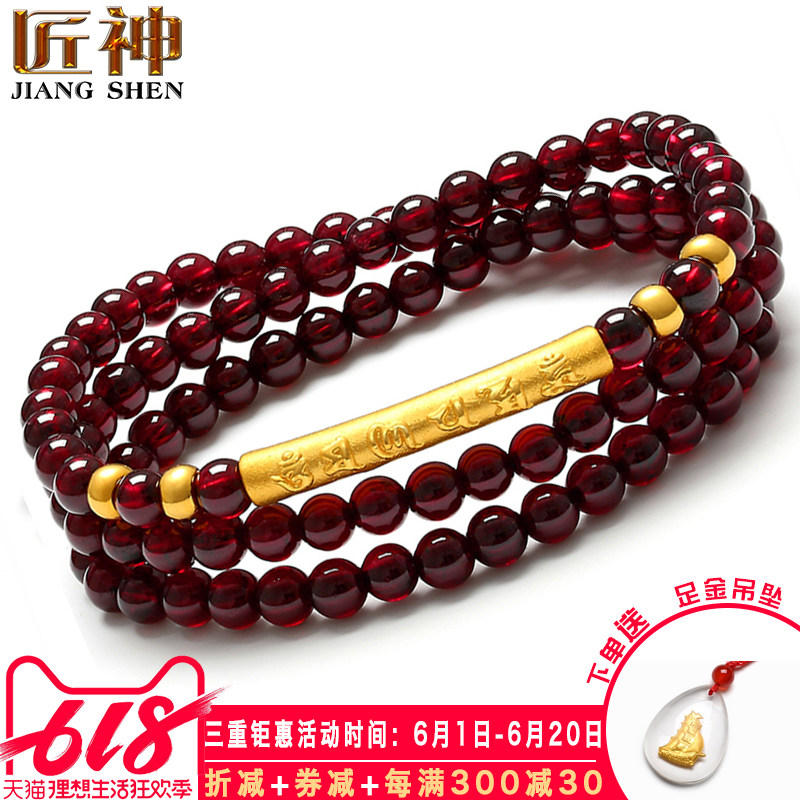 Carpenter God/Female gold bracelet 3d Hard Gold 999 Kim Garnet Mantra Cylinder Transfer bead jewelryin the Jewelry/Diamond/Jade/Gold , Gold jewelery (New) , Bracelets  category - from Buy2taobao.com to provide professional Taobao agent buy service