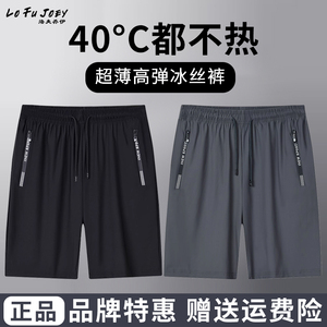 冰丝短裤子男2024新款夏季薄款休闲运动宽松速干大码沙滩裤5分裤