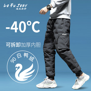 男士羽绒裤子男款冬季加厚2023新款外穿男式东北零下40度极寒加厚