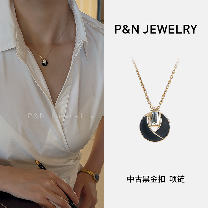 p&n黑金扣项链925银轻奢毛衣链