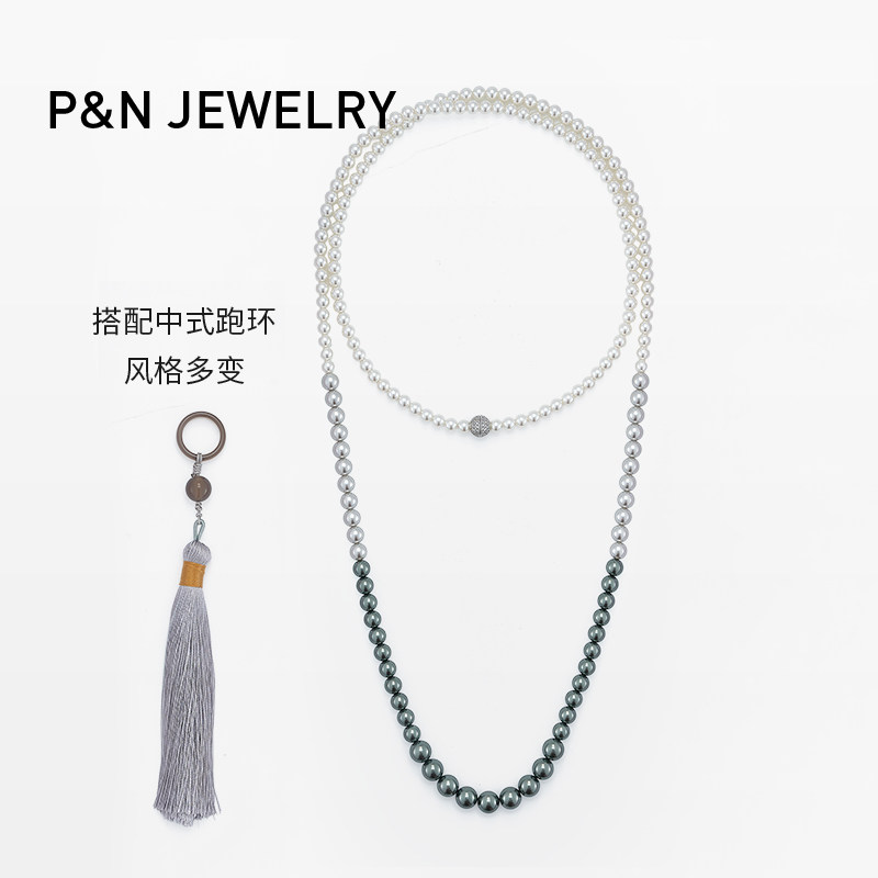 P&N老钱风叠戴珍珠项链磁吸扣2026秋季高级感毛衣链气质长链流苏