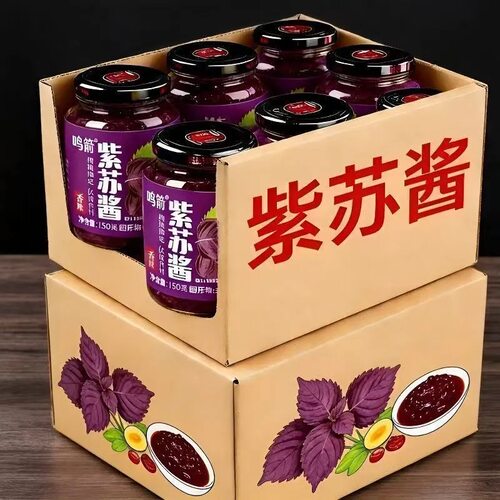 正宗紫苏酱紫苏酱原味正品紫苏酱新鲜香辣拌面拌饭神器素食