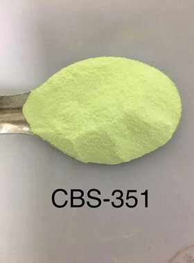 水溶性荧光增白剂CBS洗涤专用增白剂CBS351 洗衣粉洗衣液香皂100g
