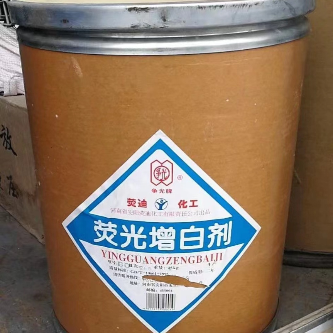 荧光增白剂印染橡胶涂料增白剂