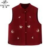 年货复古红色重工刺绣新中式 双面绵羊毛呢无袖 马甲背心外套女新春