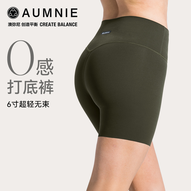 aumnie瑜伽短裤运动训练健身裤