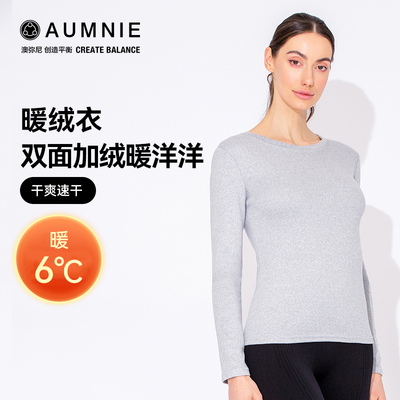 澳弥尼瑜伽服aumnie长袖
