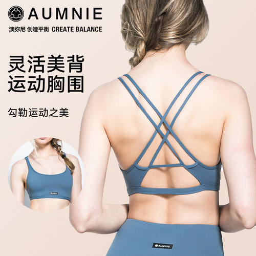 AUMNIE澳弥尼瑜伽胸围中度支撑