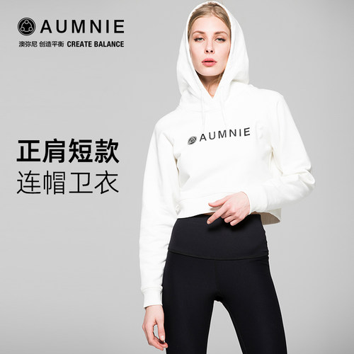 aumnie澳弥尼经典logo外搭瑜伽