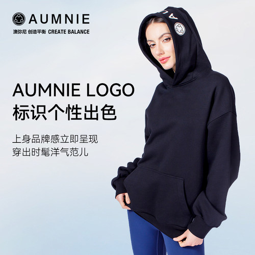 aumnie澳弥尼特别版宽松连帽女