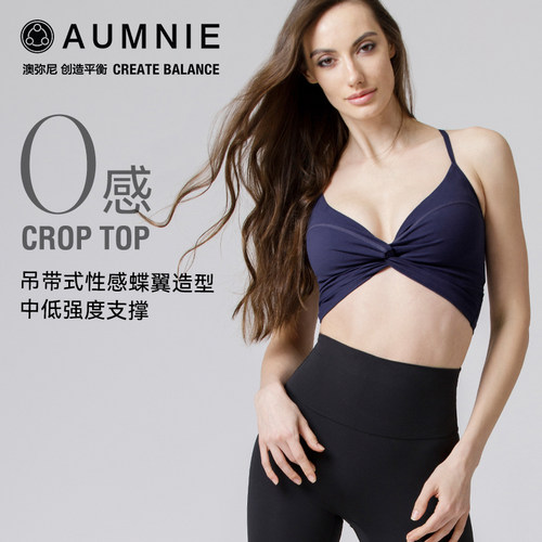 AUMNIE澳弥尼蝴蝶CT露脐背心