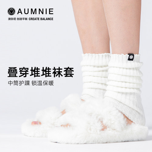 AUMNIE澳弥尼瑜伽袜套