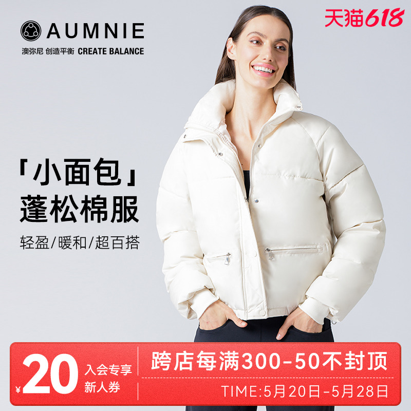 AUMNIE澳弥尼运动LOGO经典立领棉服休闲百搭时尚保暖舒适面包服