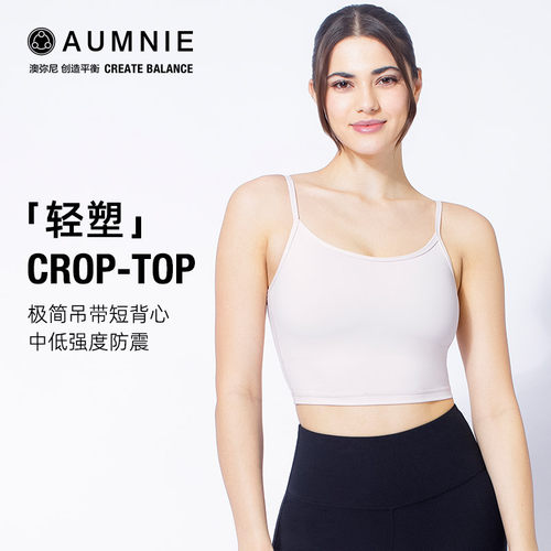 AUMNIE澳弥尼瑜伽背心内搭透气