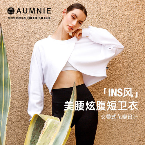 AUMNIE澳弥尼运动卫衣