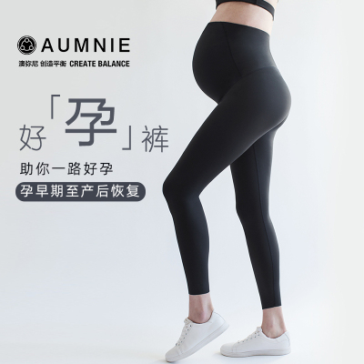 AUMNIE澳弥尼孕妇瑜伽裤多功能