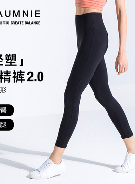 澳弥尼AUMNIE高腰九分裤瑜伽裤显瘦鲨鱼裤跑步普拉提健身服打底裤