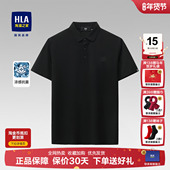 翻领T恤中年爸爸半袖 HLA 宽松上衣男 polo衫 新款 海澜之家男士 短袖