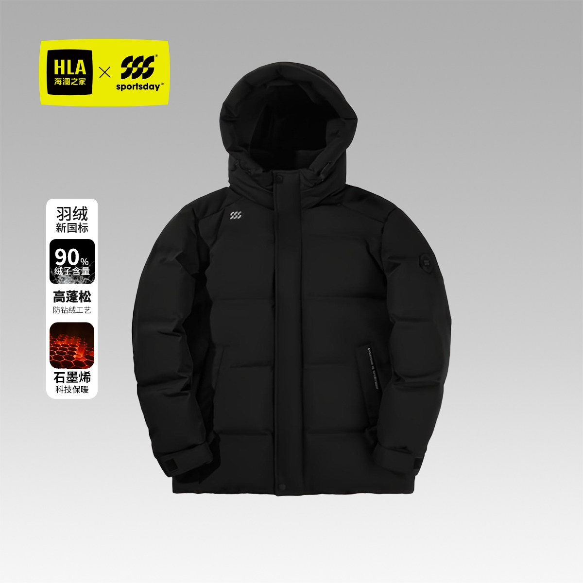 海澜之家男士羽绒服秋冬季25新款休闲百搭防风保暖御寒连帽外套男,男装,羽绒服,淘宝优惠券,粉丝福利购,淘宝优惠卷