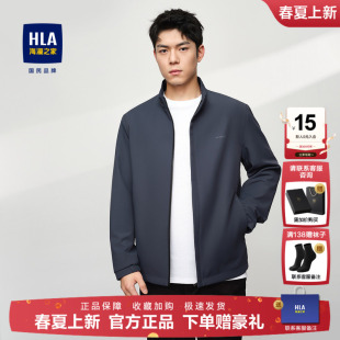 行政干部外套 纯色上衣男士 HLA 海澜之家轻商务夹克男2025春新款
