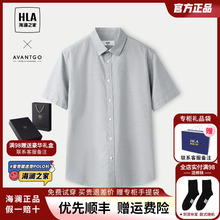 新款 HLA 海澜之家商务经典 衬衫 2024夏季 纯棉宽松白衬衣男 免烫短袖