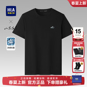 T恤26夏季 短袖 新款 时尚 男 HLA 凉感半袖 海澜之家马年贺岁黑色男士
