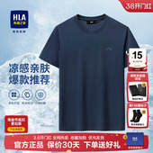 海澜之家父亲短袖 中年爸爸体恤上衣半袖 男士 新款 男 t恤26夏季 HLA