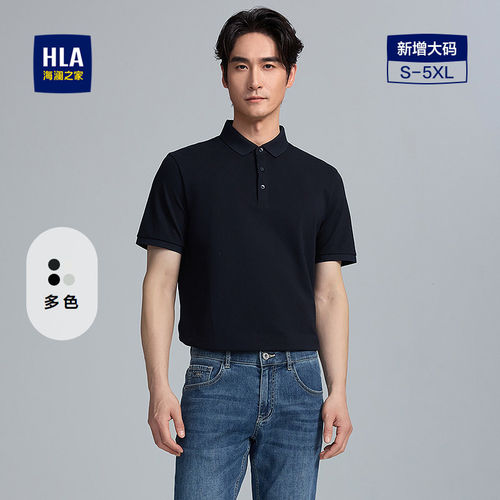 海澜之家胸口字母透气短袖男