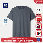 海澜之家男士 深色中年爸爸短袖 T恤男2026夏季 HLA 新款 速干圆领男