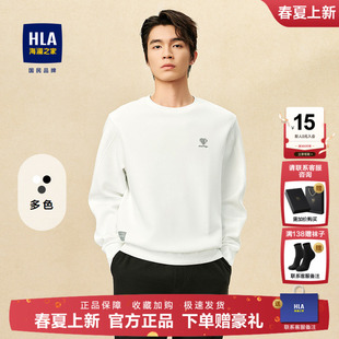 弹柔珠地圆领刺绣长袖 HLA 新款 加厚白色卫衣25春季 男 海澜之家时尚