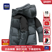 短款 25冬季 新品 海澜之家羽绒服男士 青年户外时尚 连帽加厚保暖外套