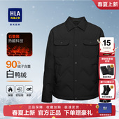 口袋外套男士 HLA 领工装 轻薄衬衫 海澜之家轻商务羽绒服25秋冬新款