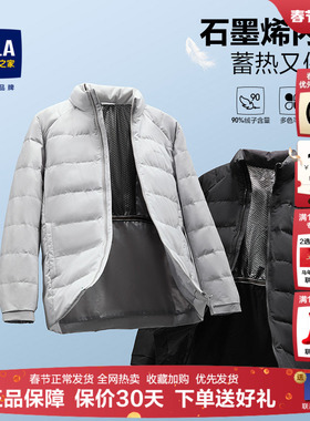 海澜之家超轻薄排骨羽绒服男士短款25秋冬新款立领休闲保暖袄外套