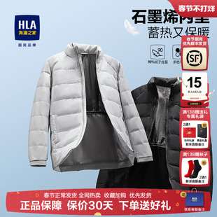 海澜之家超轻薄排骨羽绒服男士短款25秋冬新款立领休闲保暖袄外套