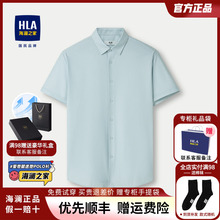 宽松翻领工装 HLA 海澜之家商务免烫短袖 2024夏季 新款 衬衣男 衬衫