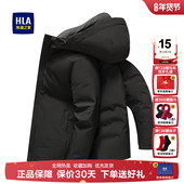 正品 2025年可脱卸帽冬季 男装 海澜之家羽绒服男短款 中年爸爸装 外套