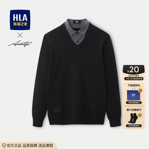 HLA/海澜之家毛衣假两件针织衫