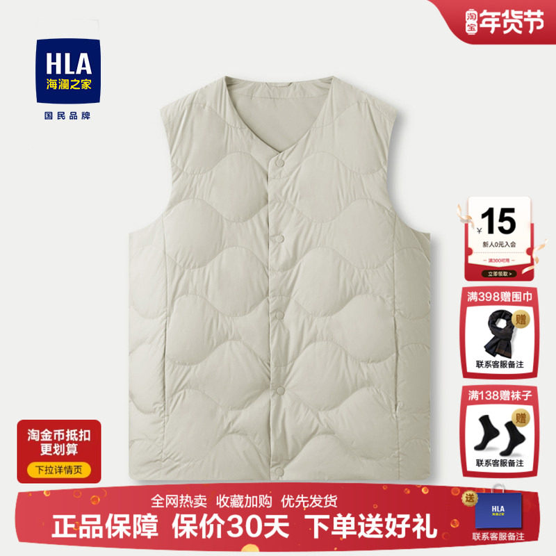 海澜之家羽绒马甲男中老年款秋冬轻内外穿羽绒服保暖坎肩内胆背心