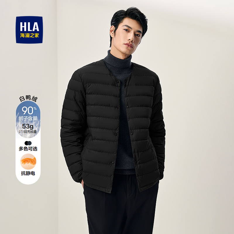 HLA/海澜之家无领薄款羽绒服25秋新款抗静电保暖蓬松鸭绒外套男