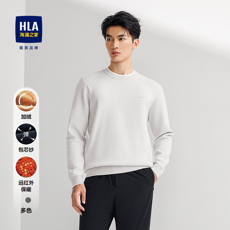 HLA/海澜之家包芯纱保暖针织衫25秋冬新加绒修身圆领印花毛衣男