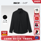 海澜之家长袖 衬衣简约商务黑色工装 白衬衫 HLA 男士 免烫夏季 寸衫 男