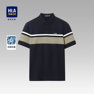 翻领短袖 HLA 25夏新款 海澜之家撞色条纹父亲节爸爸短袖 男 Polo衫