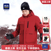 新款 海澜之家马年本命年红色羽绒服冬季 加厚外套男 曾舜晞同款