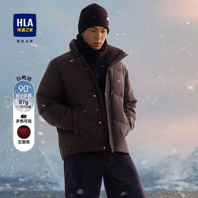 HLA/海澜之家三体联名系列保暖羽绒服2025秋冬新款石墨烯外套男,男装,羽绒服,淘宝优惠券,粉丝福利购,淘宝优惠卷