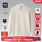 海澜之家高端商务杏色针织衫 男25冬季 新款 HLA 假两件羊毛衫 毛衣男