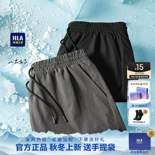 海澜之家男士中老年爸爸POLO衫